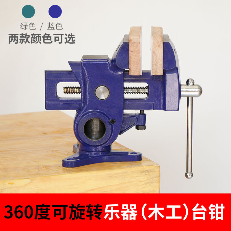 Alicates para Instrumentos Mus - Pliers reseña y precio