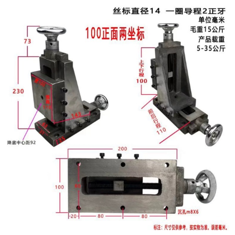 Mesa de deslizamiento cruzado  - Drill Press reseña y precio